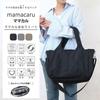 Mamacal Tote Bag, Mamacal Aori Tote 623-811, Black