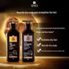 Ryo Black Luxury Scalp Care Shampoo & Conditioner Set