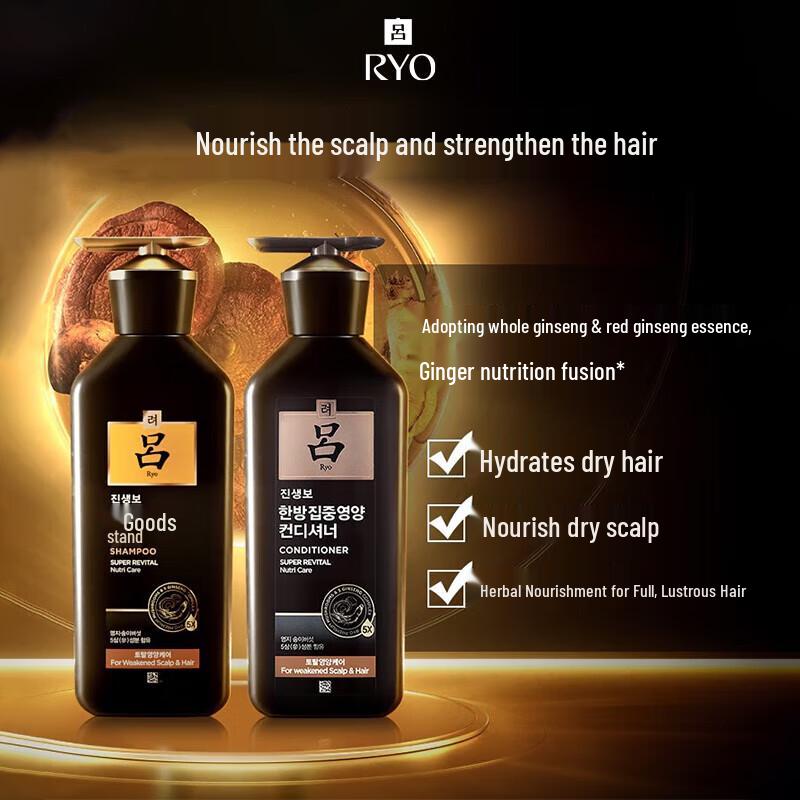 Ryo Black Luxury Scalp Care Shampoo & Conditioner Set