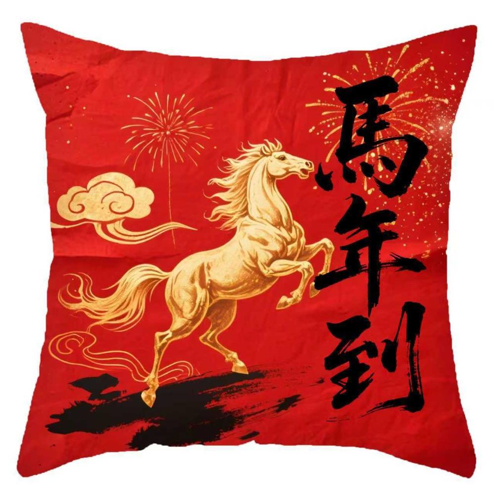 New Year of the Horse Spring Festival Cushion Cover Pillow core protection Removable Pillowcase Square Shape Cushion Slipcover