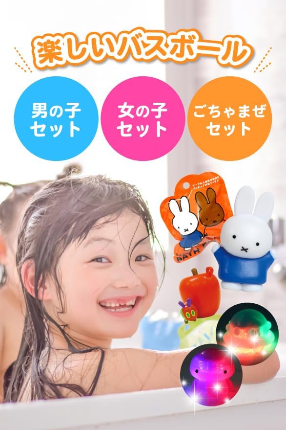 Santan Schwatama Bath Ball Miscellaneous Series Assortment Random Set of 30 Bath Salts for Children Boys Girls Cheap Set Present Character Lucky Bag