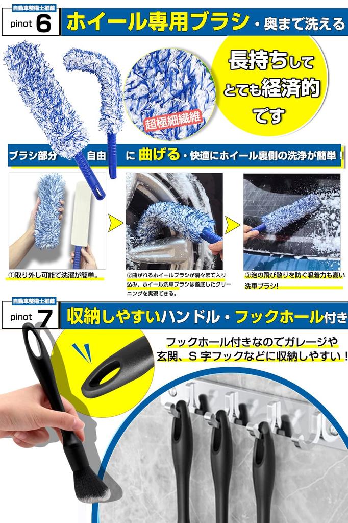 Car Wash Brush 7 Detail Wheel Body Car Wash Car Wash Interior Gap Set, Types, 7-Piece Set, Brush, Brush, Brush, Supplies, Cleaner, Cleaning, Cleaning,
