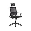 Black Ergonomic Office Chair