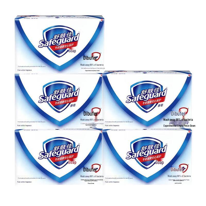 Мыло Safeguard Pure White, 5 штук