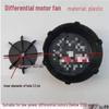 Electric Tricycle Motor Fan Blade & Cover Accessory Set