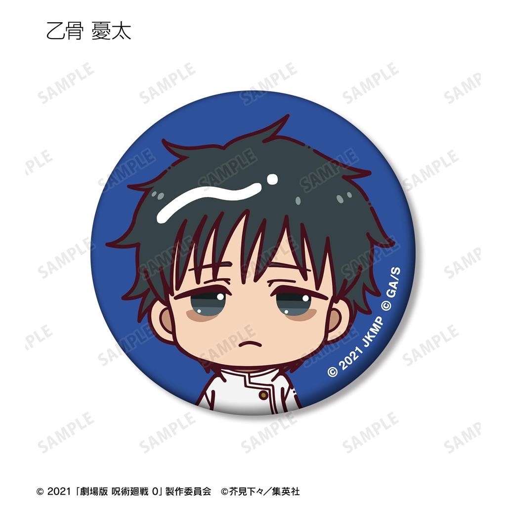 Kaisen 0 the Trading Matte Can Badge Box of 10 "Jujutsu Movie" Chokonto!