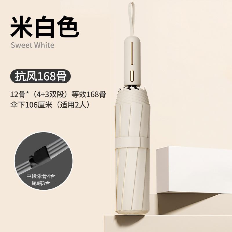 192 bone storm-resistant umbrella, enlarged, thickened and reinforced automatic umbrella, boys folding sun umbrella, women's shading and sun protectio