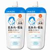 Shiseido Ihada Medizinische Feuchtigkeitsmilch Gesichtsreiniger 120ml x 2 über [2] Nachfüllpackung, (4909978204754-2) (Schiffs-Post)