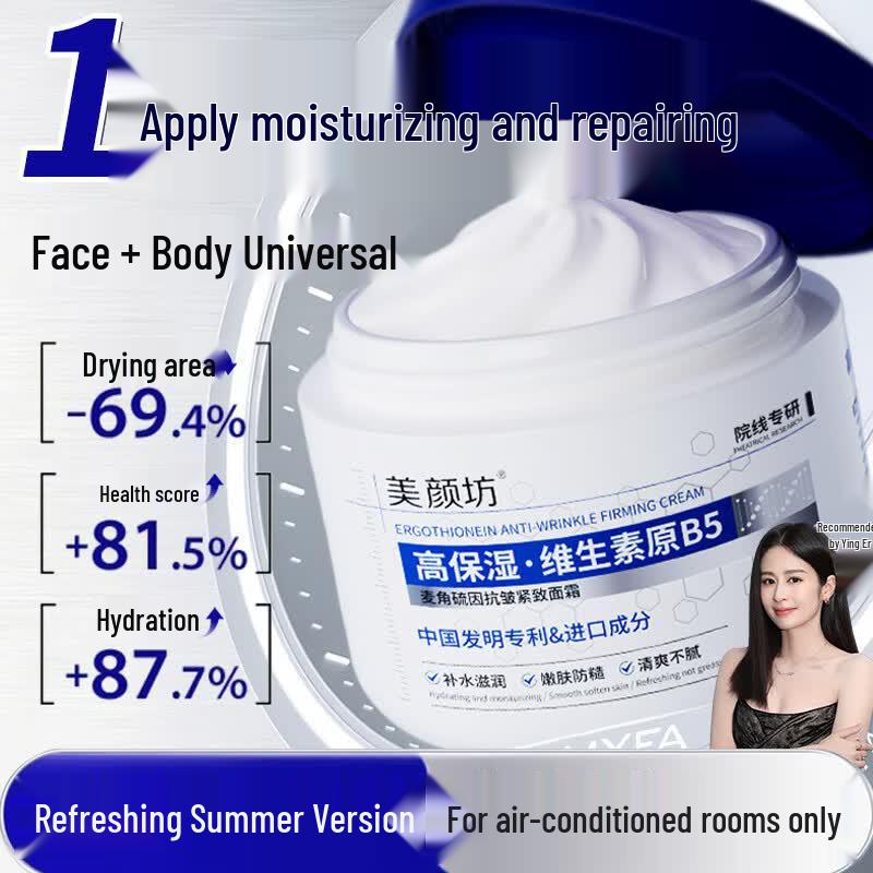 Ceramide & Squalane Hydrating Body Lotion
