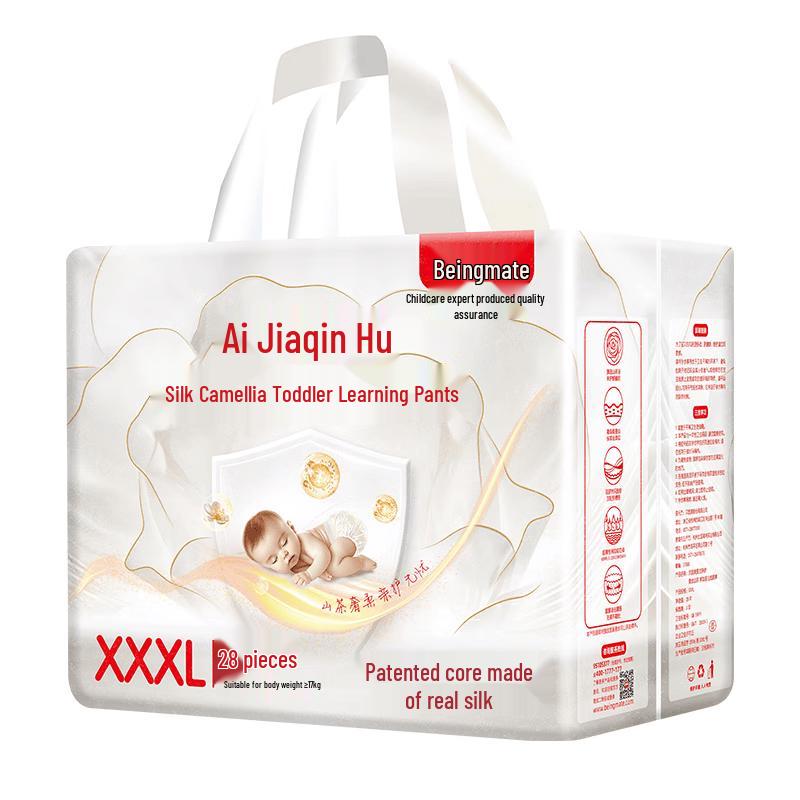 Beingmate Aijia Camellia Real Silk Ultra-Thin Pull-Up Diapers