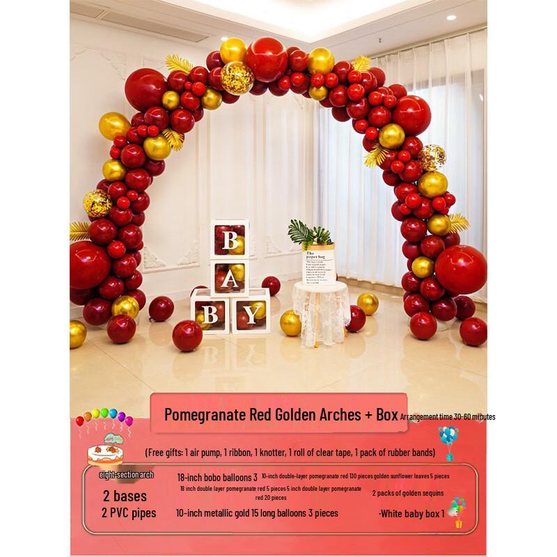 Handun Macaron Archway Pillar Set