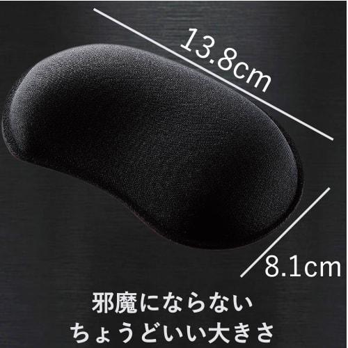 ELECOM Wrist Rest MMO Gel Stuff Resistant Black MOH-DUXBK