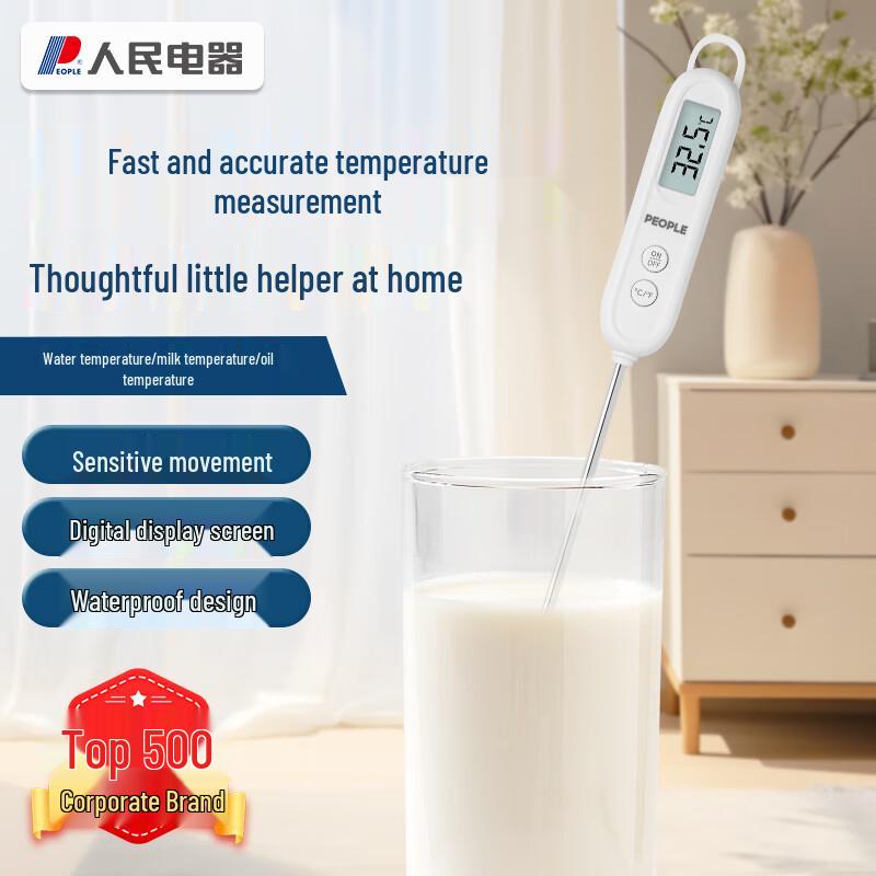 

PEOPLE Digital Food & Baby Bottle Thermometer RE-W5007