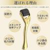 SrDiot Derma Roller, 0.5mm Microneedle Facial Roller for Beautiful Skin, Scalp, Dark Spots, Thinning Hair, Pore Care, Face Care, Unisex (Gold)