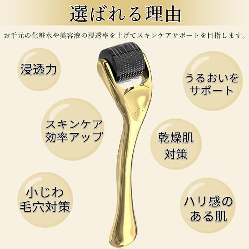 SrDiot Derma Roller, 0.5mm Microneedle Facial Roller for Beautiful Skin, Scalp, Dark Spots, Thinning Hair, Pore Care, Face Care, Unisex (Gold)