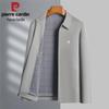 Men's Slim Business Jacket 2026