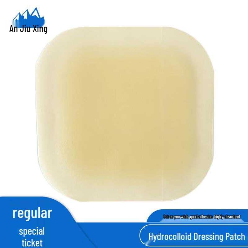 Anjiuxing Hydrocolloid Chest Seal Patch (Standard, Square 15cmx15cm)