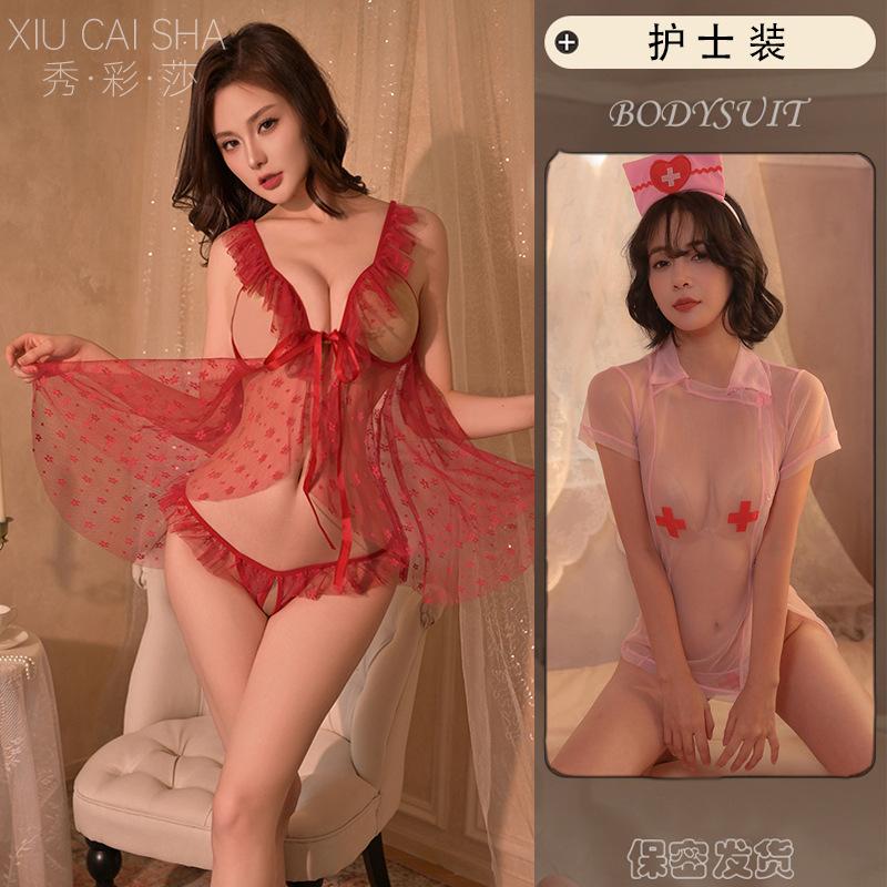 Stepmom Skirt Sexy Underwear Can Eat Milk Sexy Transparent Nightdress Dating Robe Temptation Qqny Passion Pure Desire Pajamas