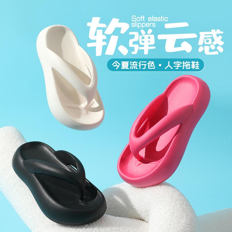 Fashion Women's flip flops for outdoor wear 2025 new summer flip flops women's shoes thick sole anti slip