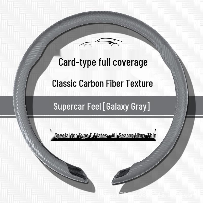 Universal Carbon Fiber Steering Wheel Cover - Non-Slip, Ultra-Thin, Comfortable Grip for All Seasons