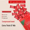 Extra Large Thick Disposable Pure Cotton Compressed Towel for Travel