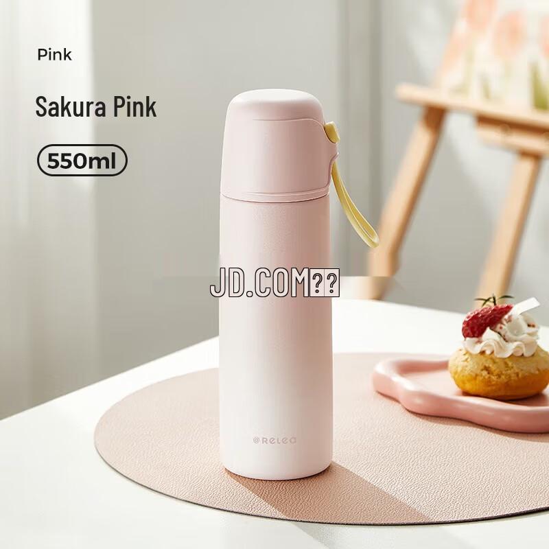 UP316 550ML Gradient Cherry Blossom Pink Insulated Bottle