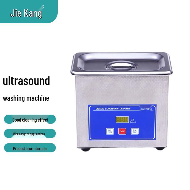 JieKang Digital Ultrasonic Cleaner