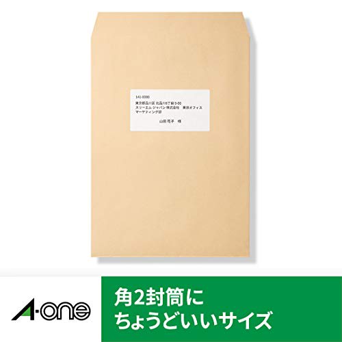 A-One Label Sticker Laser 6 sides 100 sheets 66206