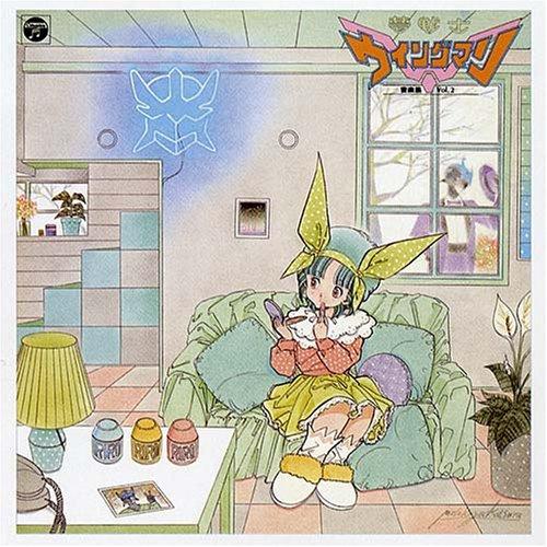 ANIMEX 1200 Series (165) Yume Senshi Wingman Music Collection Vol.2