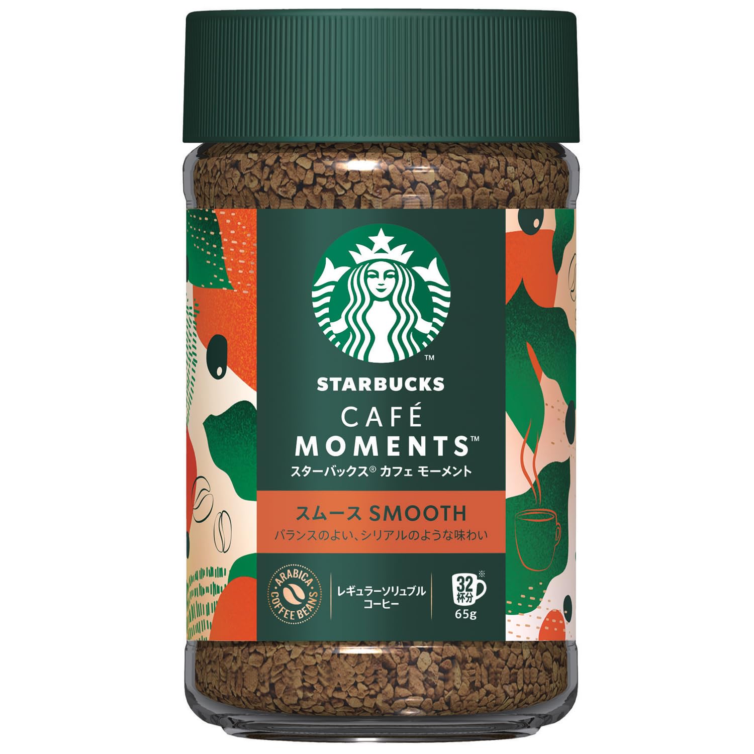 Starbucks Cafe Moment Smooth 65g32 servingsjarblack coffeeinstant