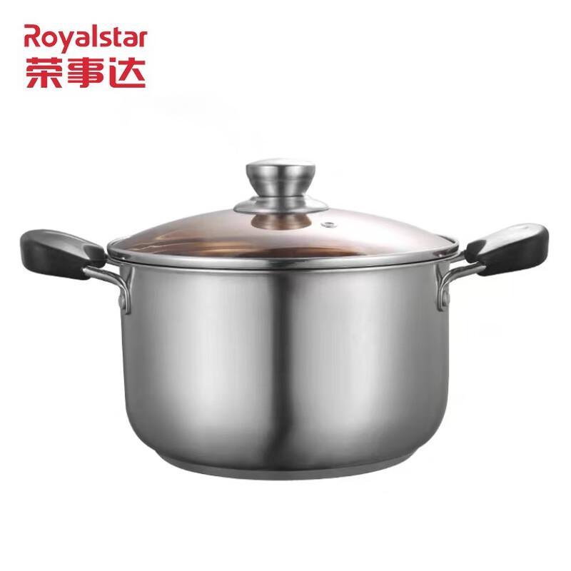 Rongshida Composite Steel Soup Pot