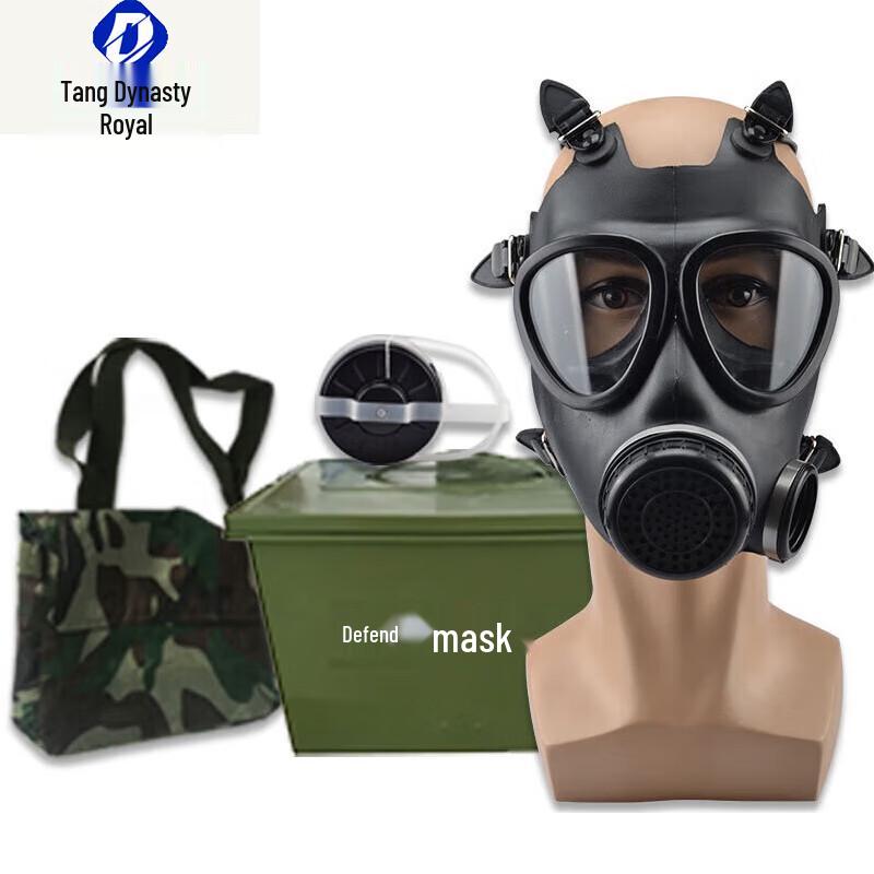 Datang YuFang FMJ05 Full Face Gas Mask Kit