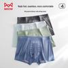MaoRen Men's Anti-Damp Boxer Briefs