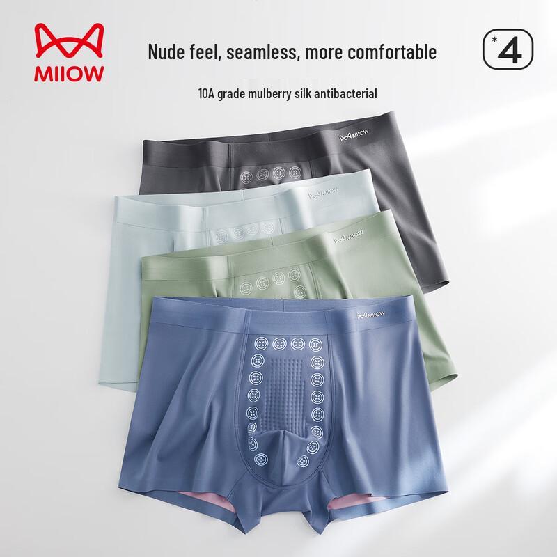 MaoRen Men's Anti-Damp Boxer Briefs