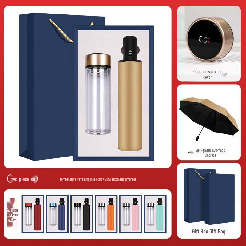 Shangqi Digital Display Glass Cup & Umbrella Gift Set
