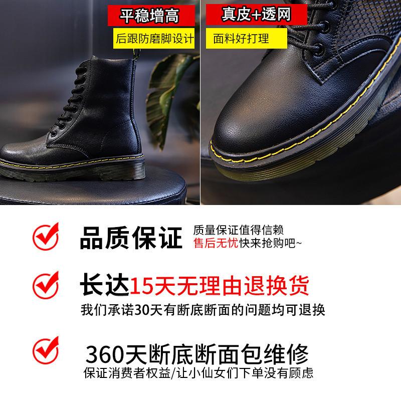 Summer 2025 New Korean Version Versatile Breathable Leather Women's Shoes Platform Casual Martin Boots Women's Black Short Boots Women's Tide