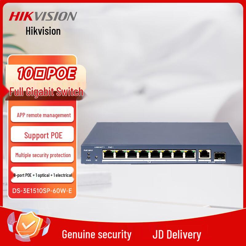 

HIKVISION DS-3E1510SP-60W-E 10-Port Gigabit PoE Cloud Managed Switch CN plug (adapter included)