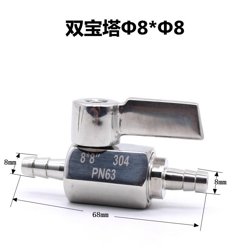 

Fit 7 8 10 12mm Hose Barb Equal Hosetail Mini Sanitary Ball Valve Homebrew Beer SUS 304 Stainless Steel With Steel Hanlde Fit 8mm ID Hose