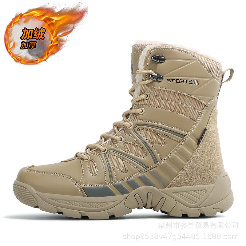 Fleece Thickened Cold-proof and Warm Cotton Shoes High-top Snow Boots Outdoor Non-slip and Wear-resistant Off-road Mountaineering Boots
