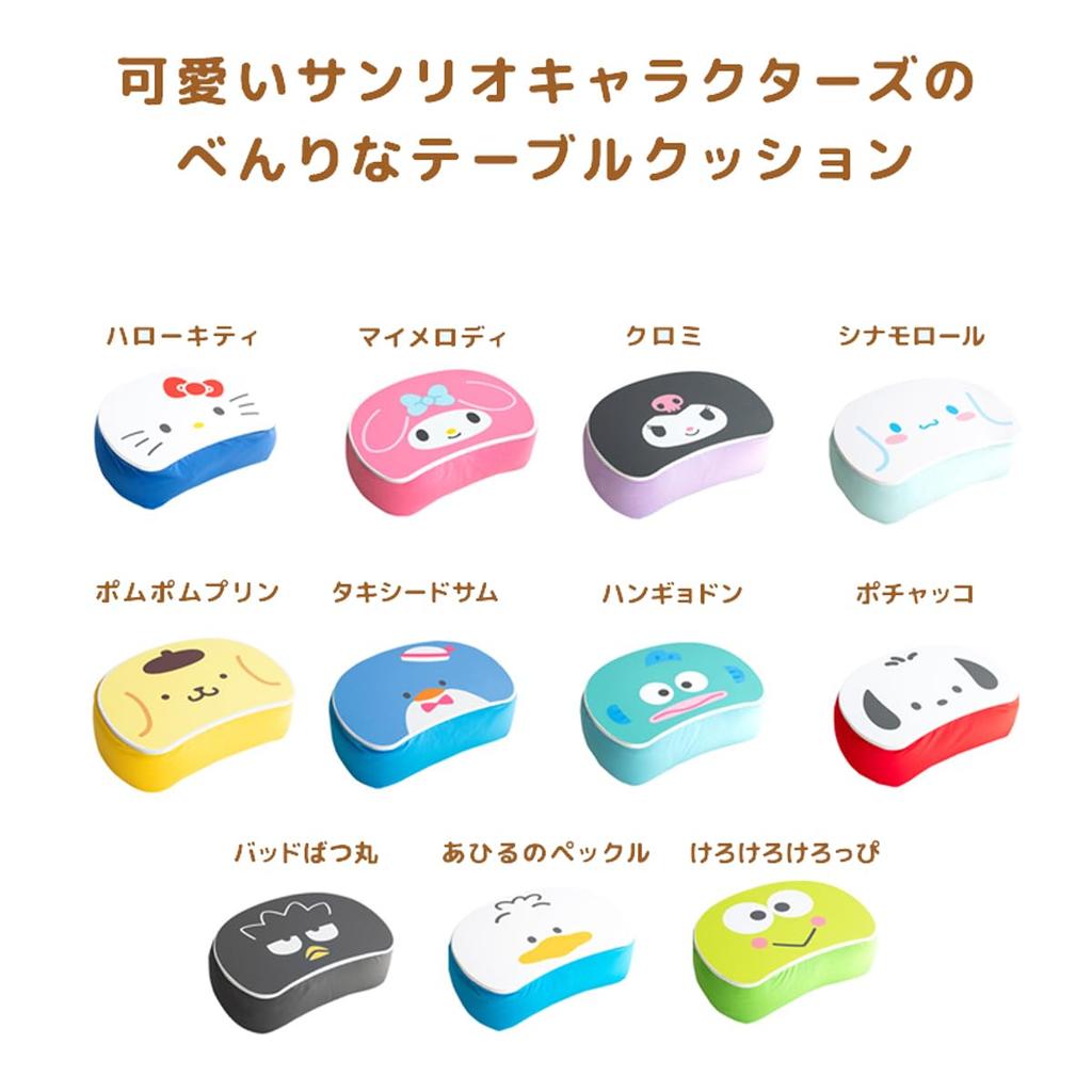 Miyatake Sanrio Table Cushion CN-S4635 Pompompurin