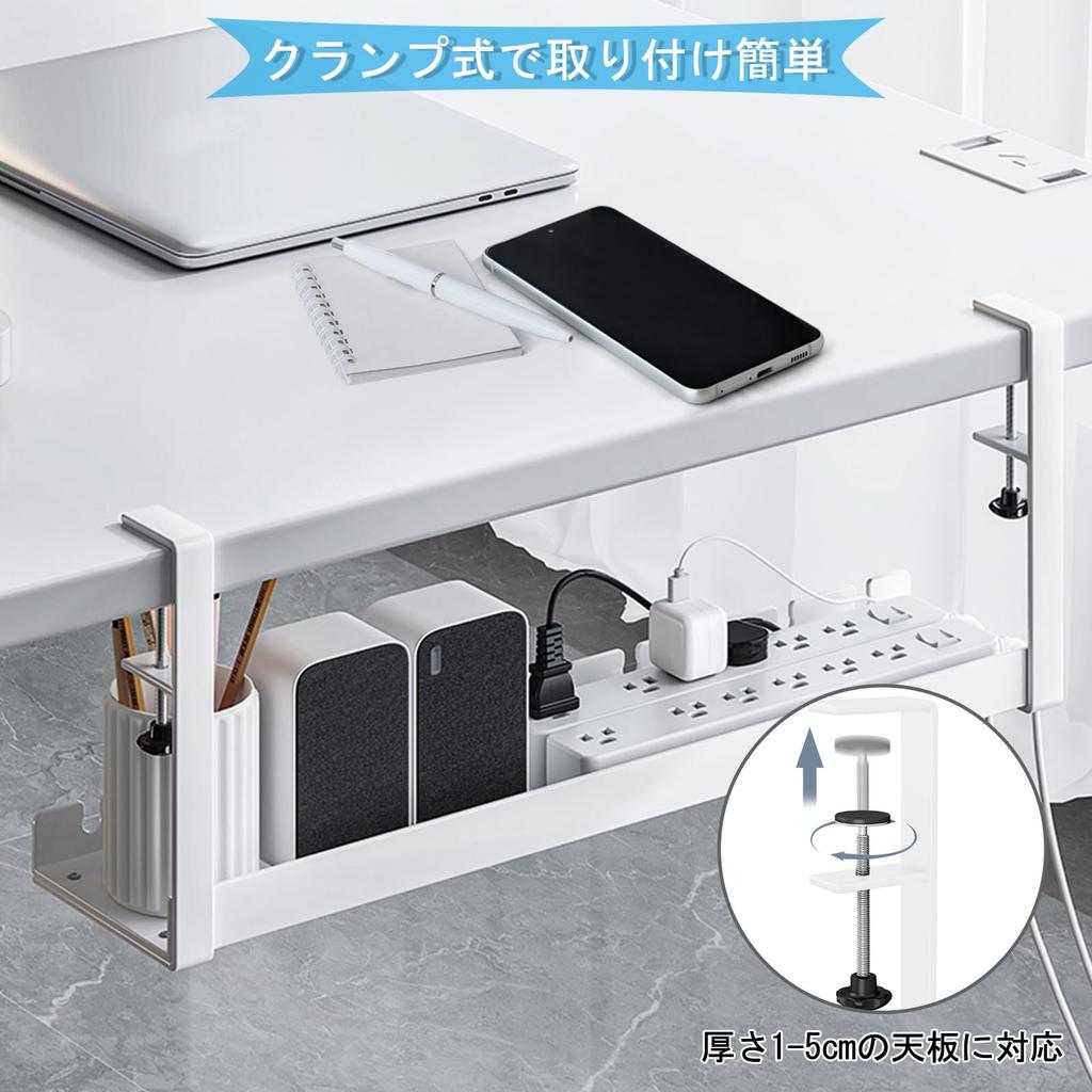 MABAHON Cable Tray for Under-Desk Wiring Organization, Includes 5 Cable Bands, No Drilling Required, Cable Organizer, Cable Rack, Clamp Mounting,