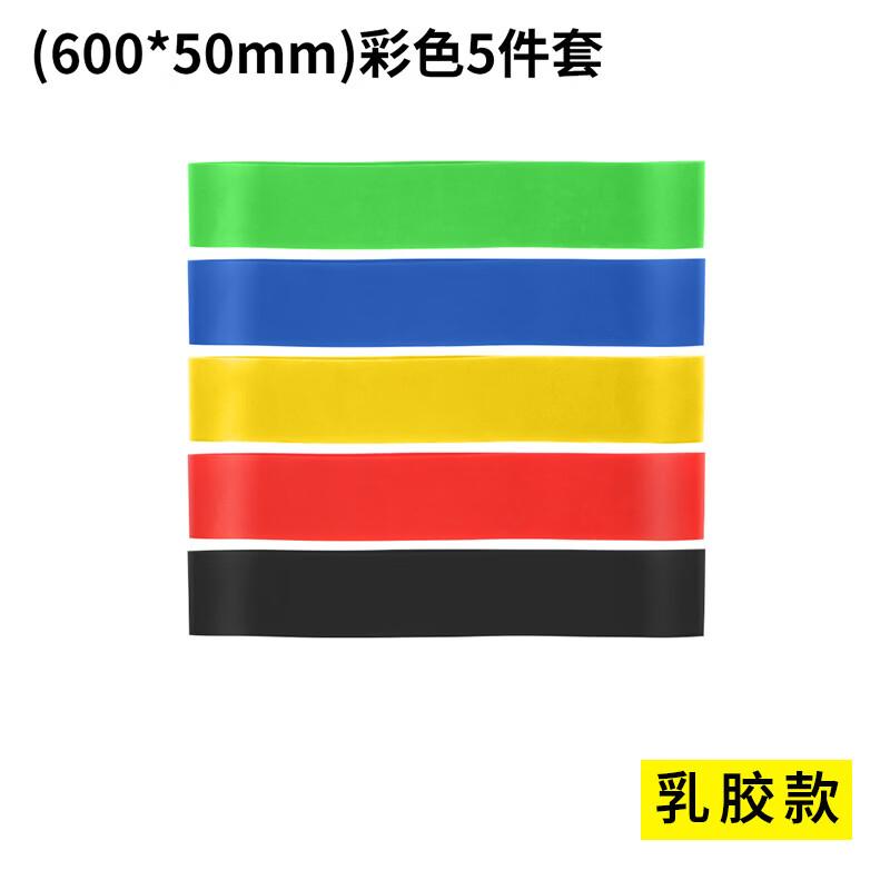 

OEING Latex Resistance Bands - 5-Piece Set