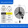 Miling Industrial Wall-Mounted Oscillating Fan