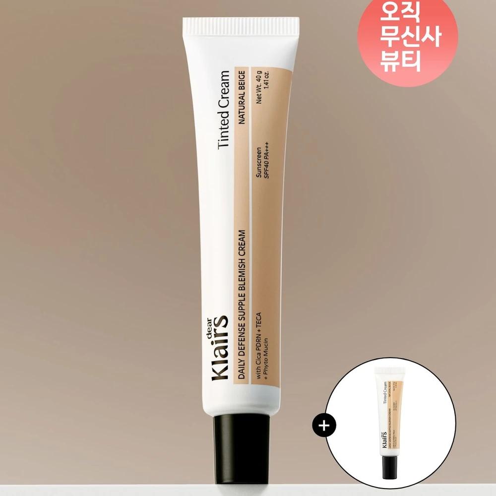 Daily Defense Supple Blemish Cream Natural Beige 40g + Free Miniature