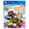 LittleBigPlanet 3 Video Game for PlayStation 4, Adventure Platformer, Family-Friendly Fun