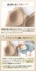 Night Dusty M [ENYA-KARIN] Bra, 360° Seam-Free, Non-Wired Bra, Pink,