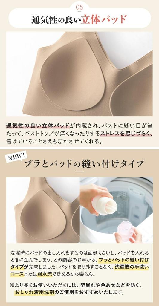 Night Dusty M [ENYA-KARIN] Bra, 360° Seam-Free, Non-Wired Bra, Pink,
