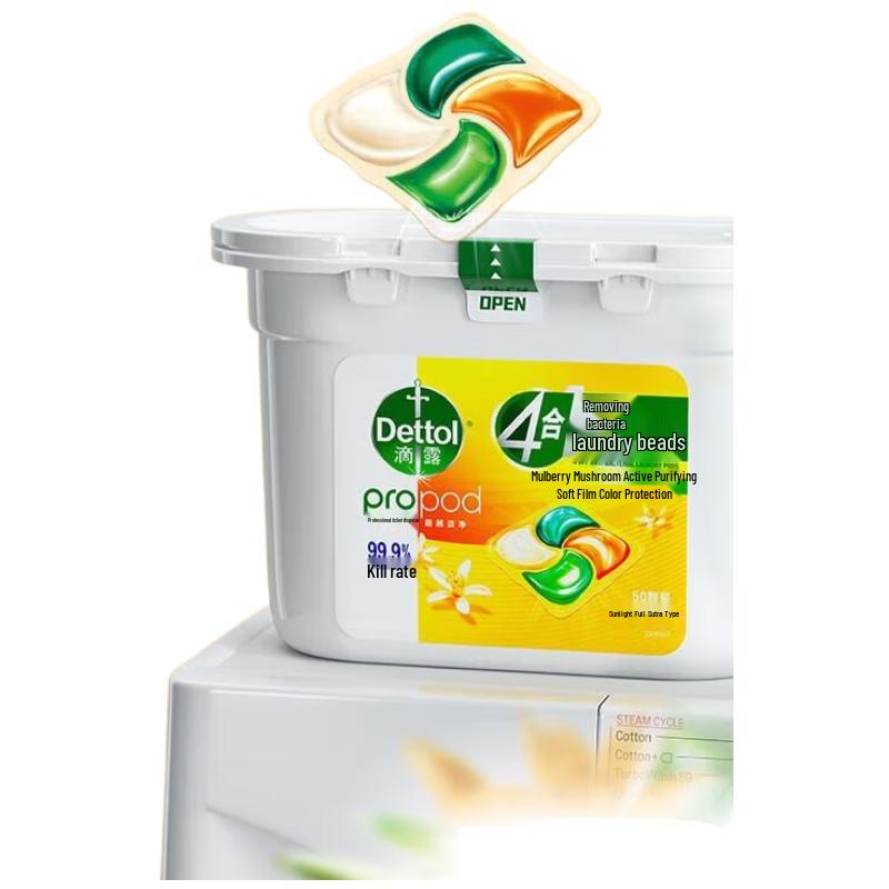 

Dettol Антибактериальные капсулы для стирки 4-в-1, Sunlight Orange