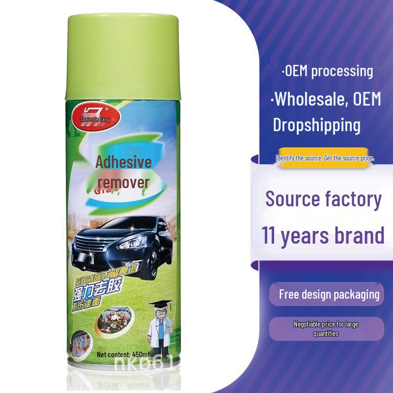 Duerdao Multifunctional Adhesive Remover for Home & Auto