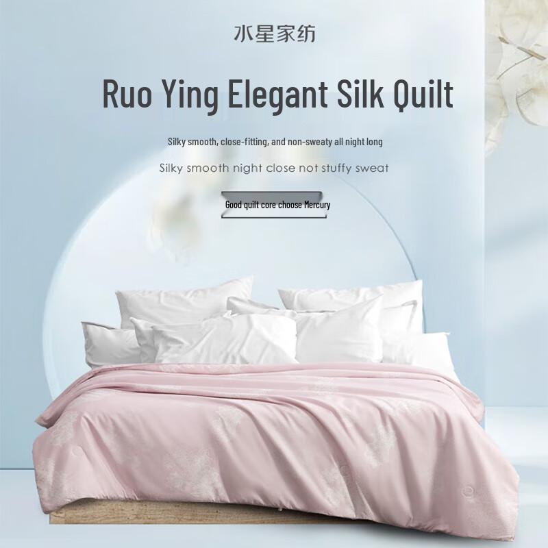 

Mercury Home Textiles Ruoying Elegant Silk Quilt